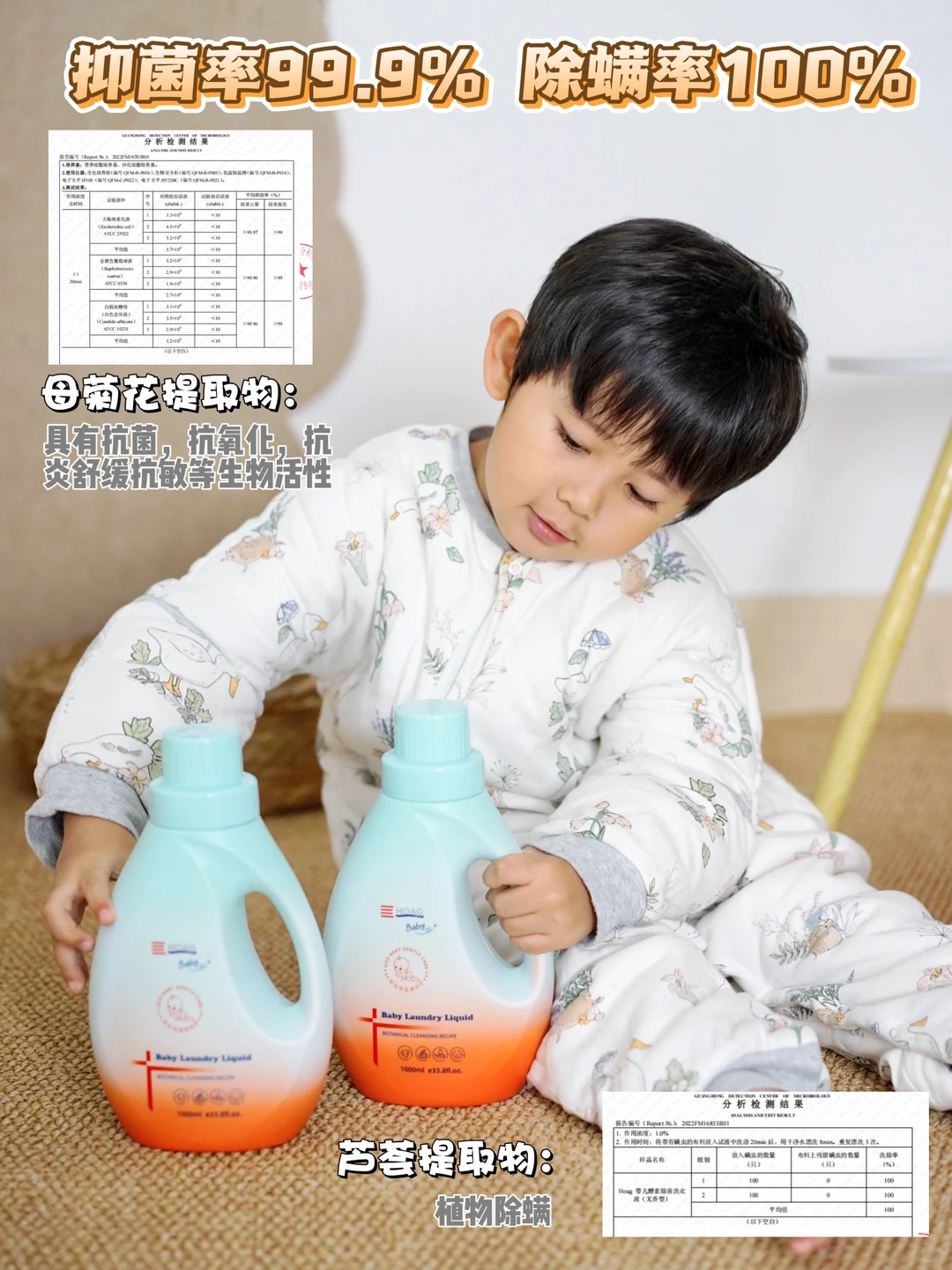 洗衣液有荧光剂这谁还敢用啊!!!