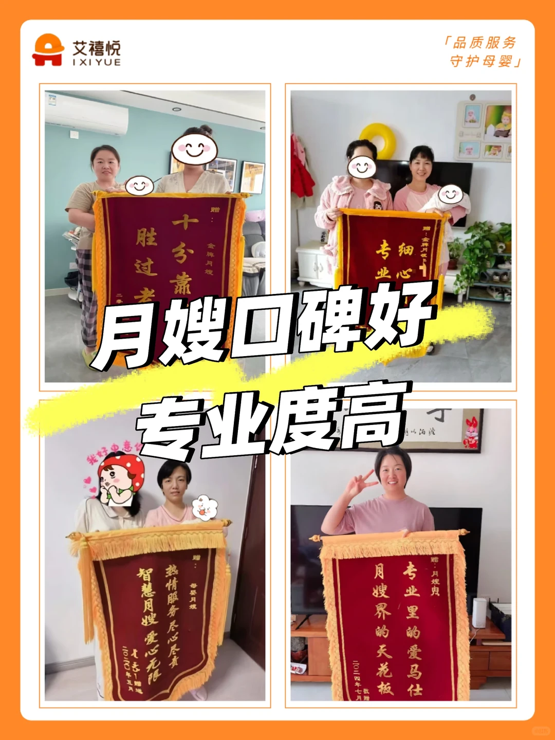 宝妈们关心的月嫂价格表来了！1W+就能请到