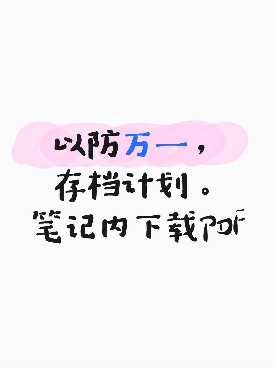 AI一人公司思潮国外理论发展报告
