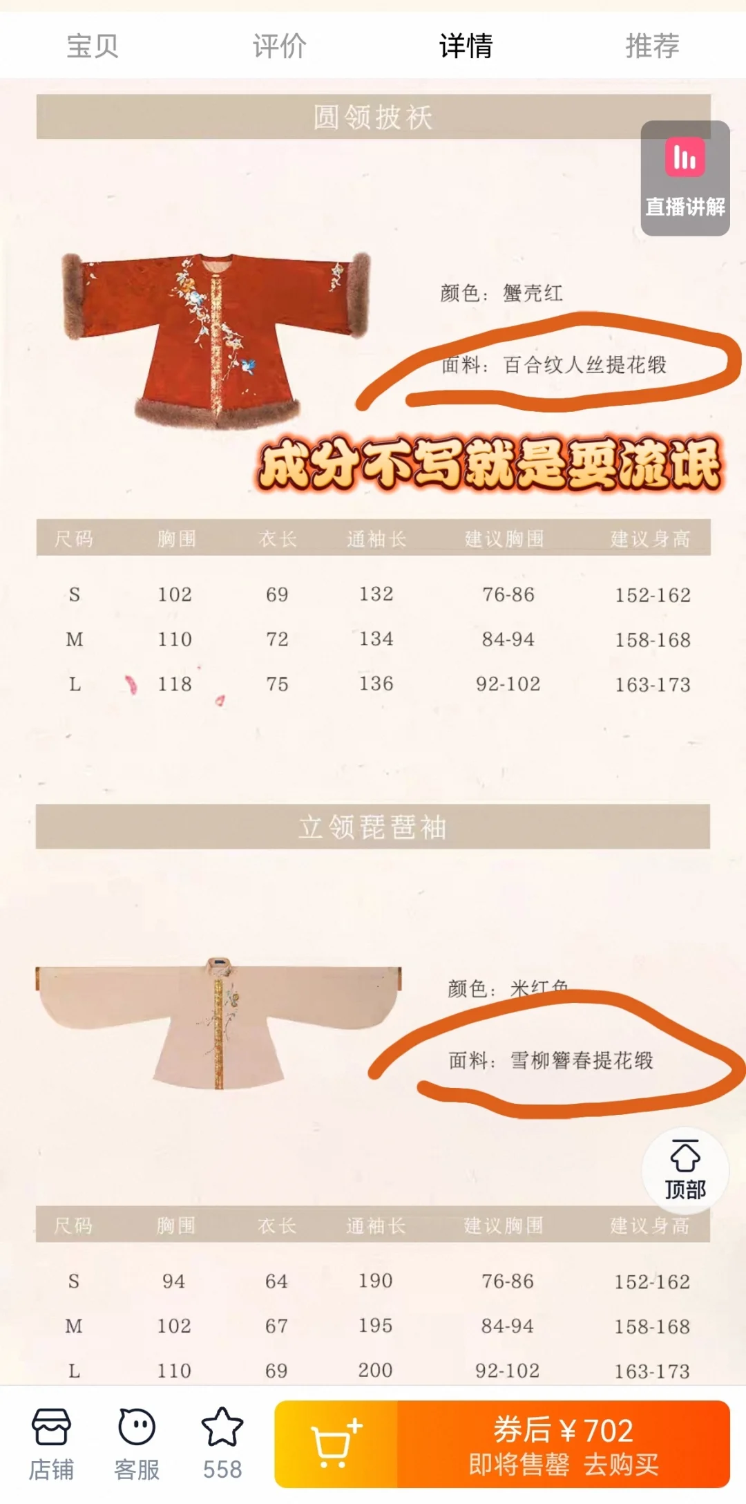 聊一聊汉服行业的痛点(附汉服书单)