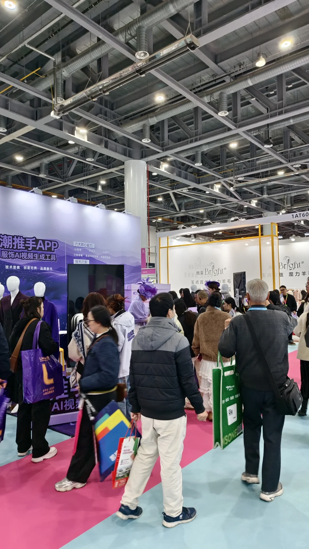 线下展会，杭州服装供应链全品类博览会！