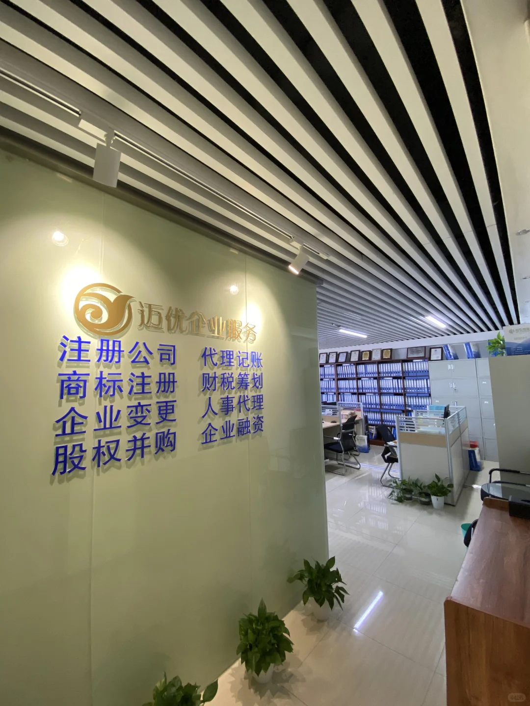 财务公司服务内容详情