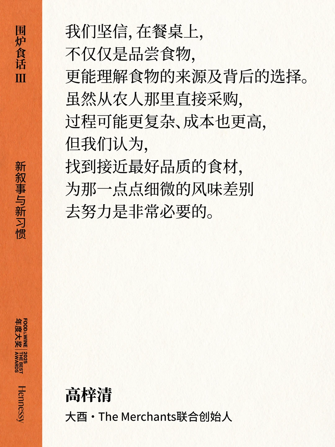 小酒馆和鸡尾酒吧该如何升级迭代？