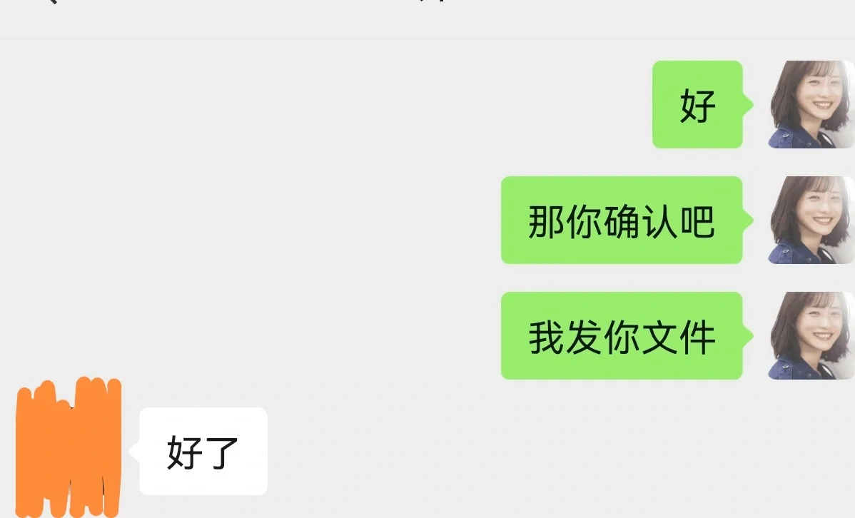 FCFF估值，可加急