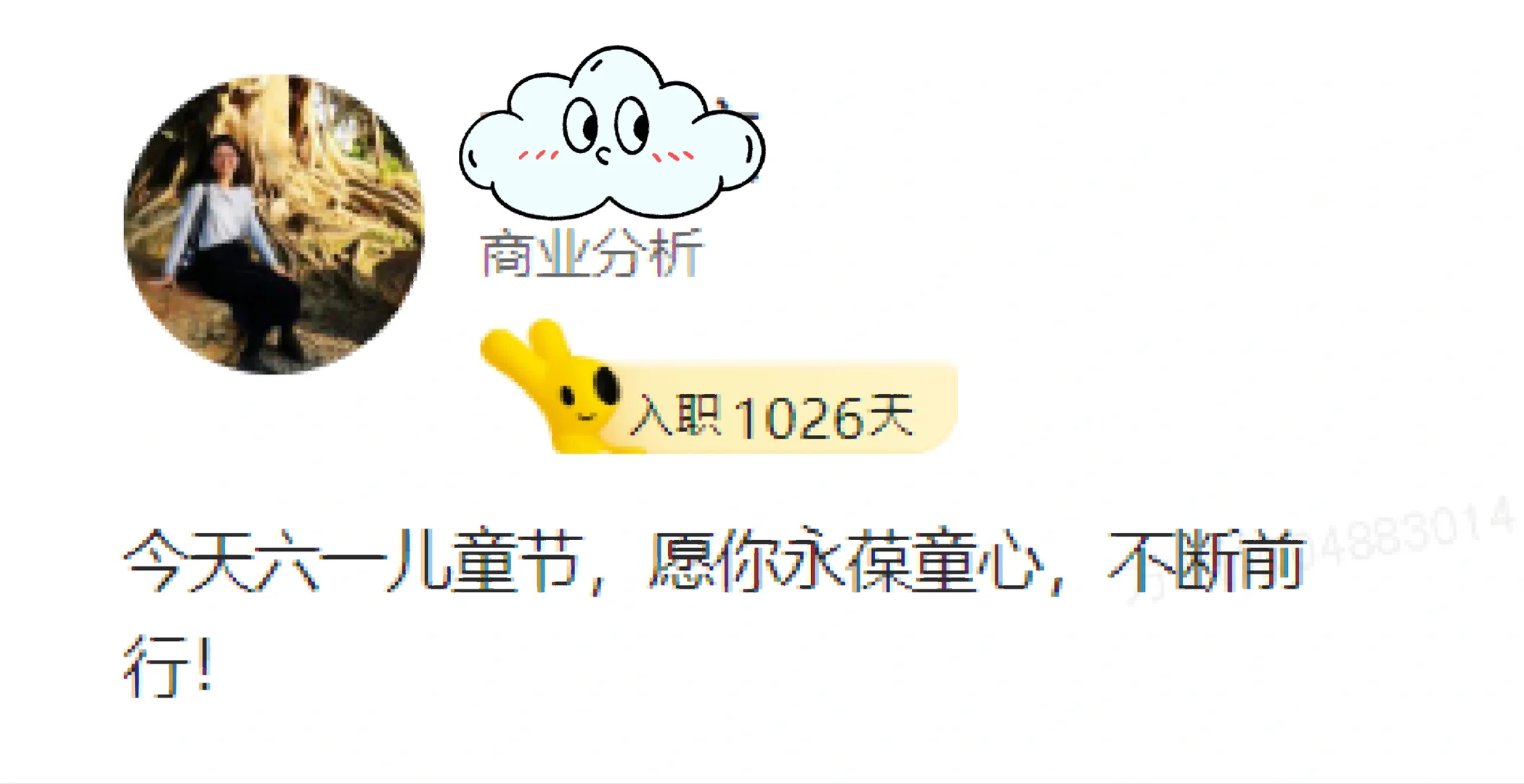 数分?商分?互联网大厂数据岗都在干什么?