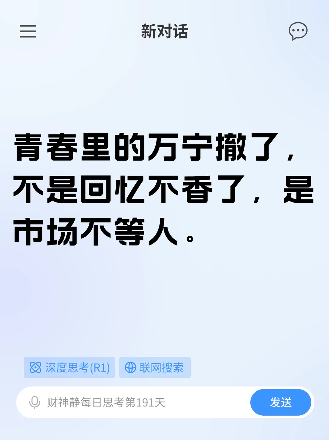知名药妆连锁万宁全面退出内地！