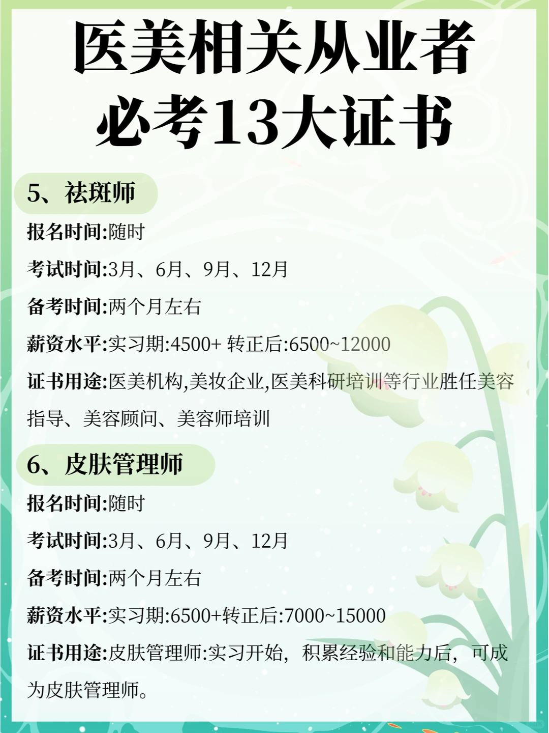 劝所有女生别摆烂❌趁能搞钱的时候发展事业