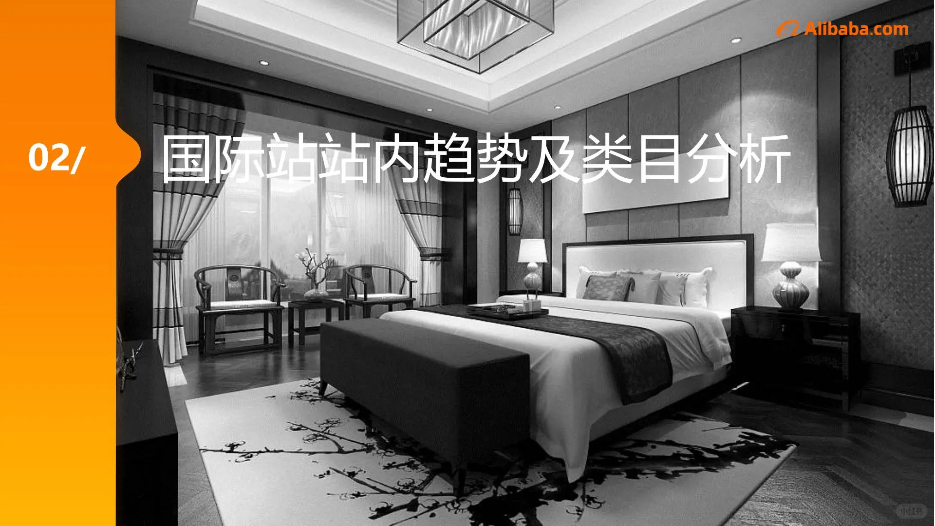 2025家具行业出海趋势|这些品类正在爆火