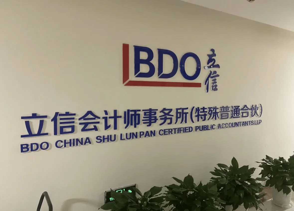 立信捞实习生，接受无经验，可寒假
