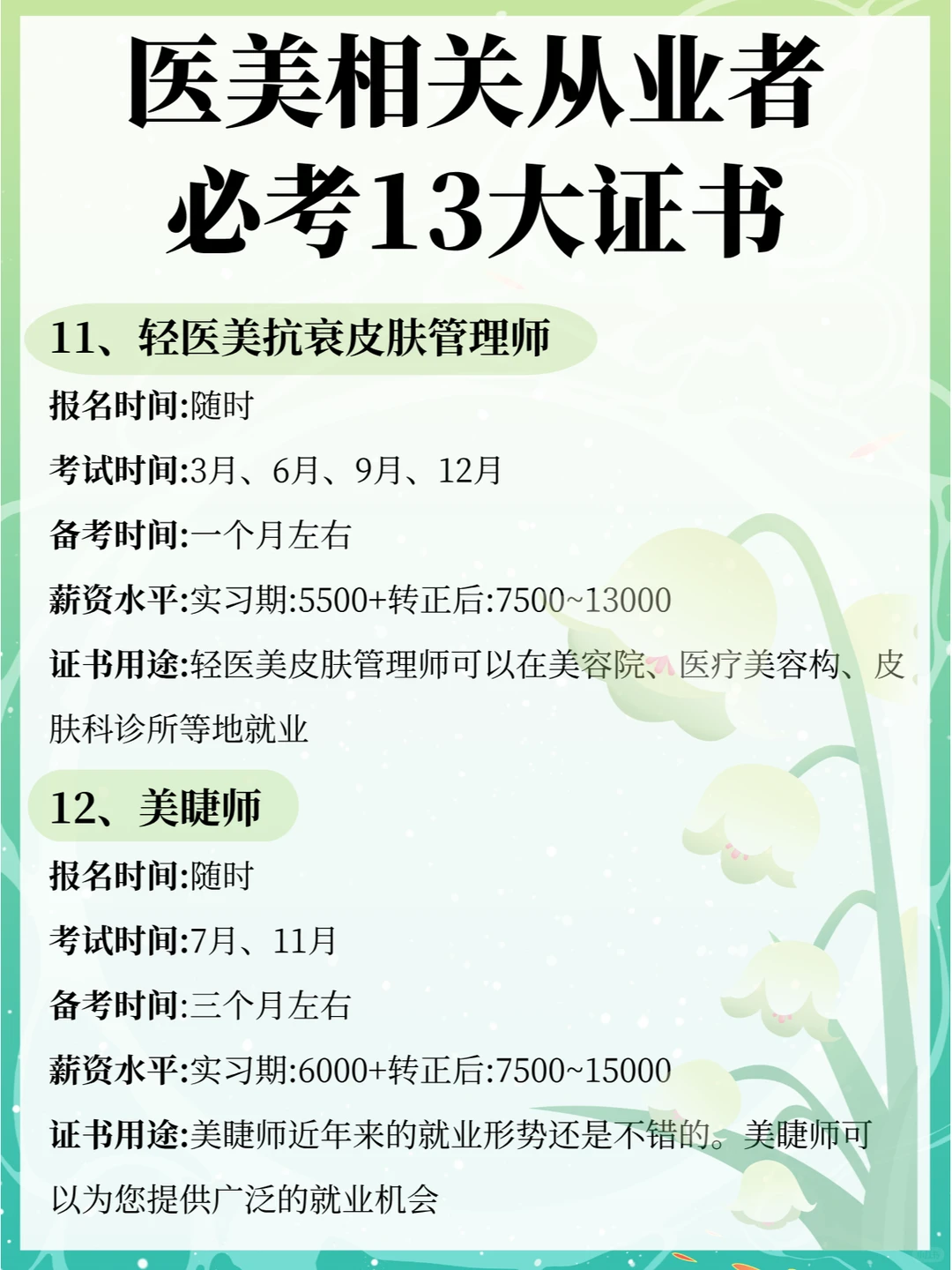劝所有女生别摆烂❌趁能搞钱的时候发展事业