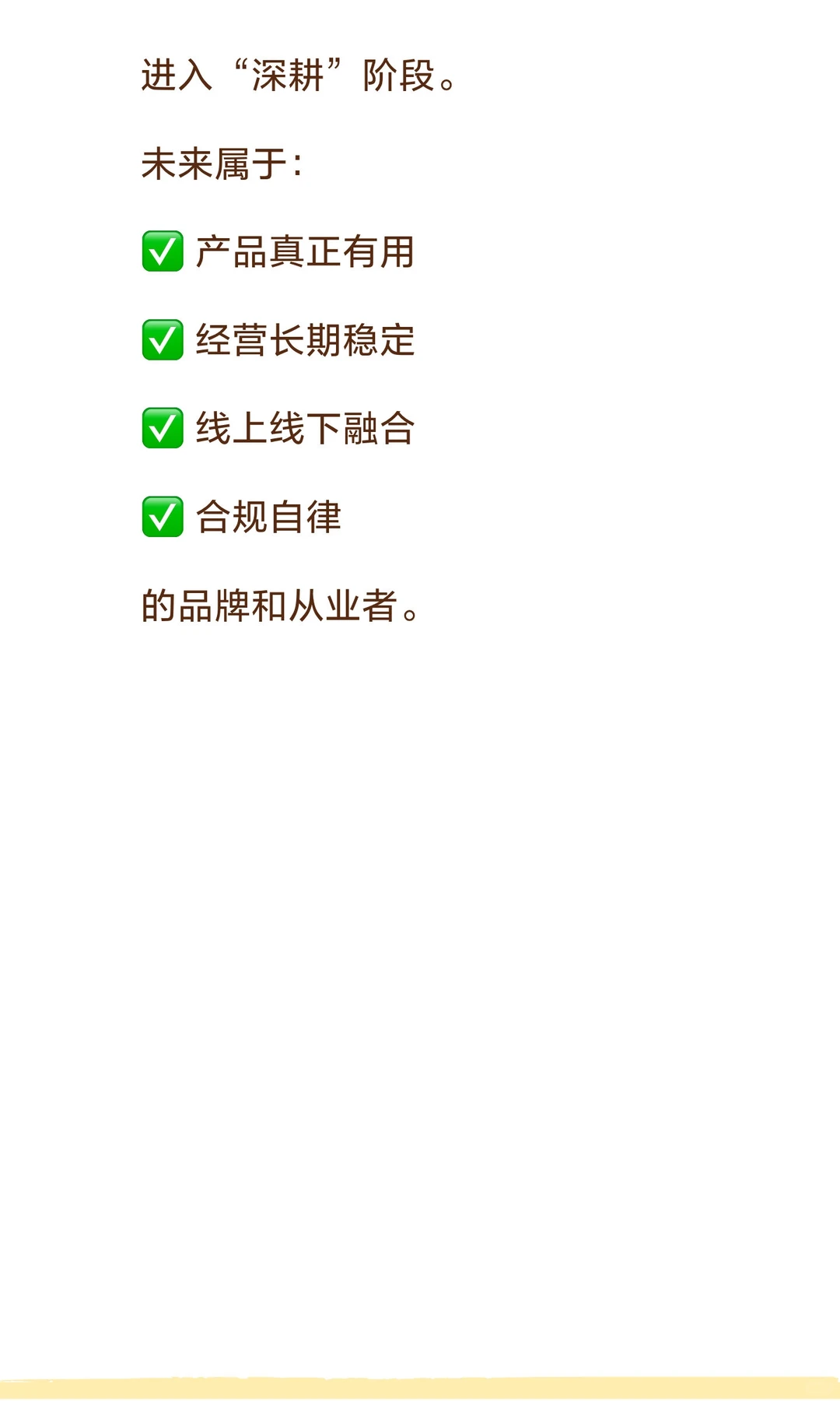 ? 2025年直销行业大揭秘：还在开大会拉