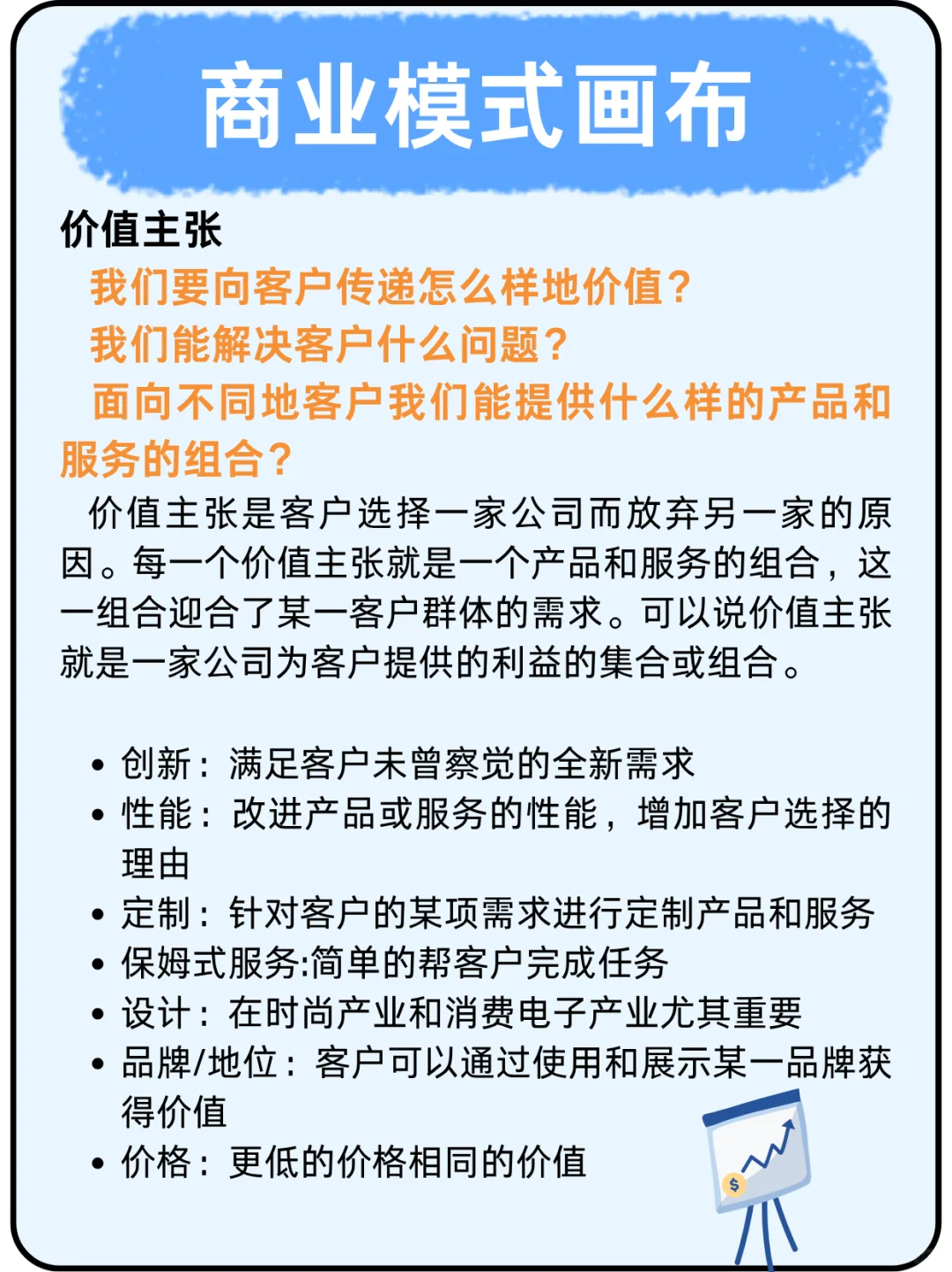 补上九大模块，感兴趣的我建议去看书