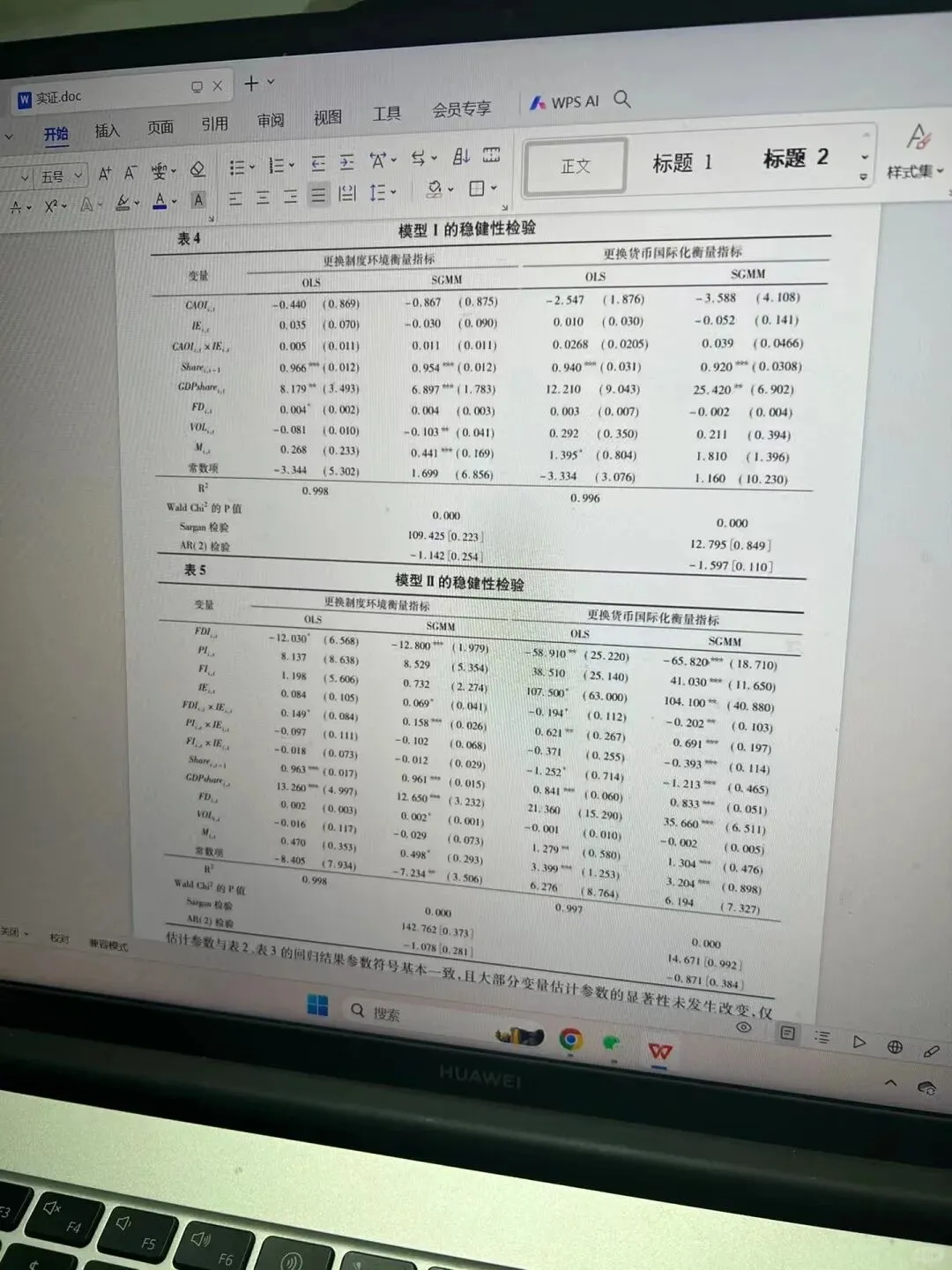 姐妹们，这才是导师想要的数据分析啊?