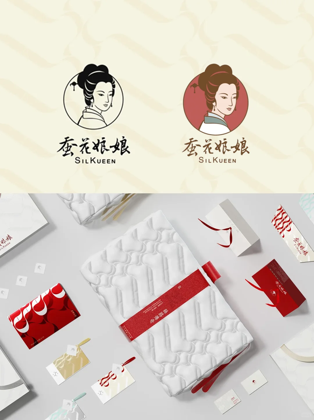 原创合集丨松鼠跃动电商设计案例