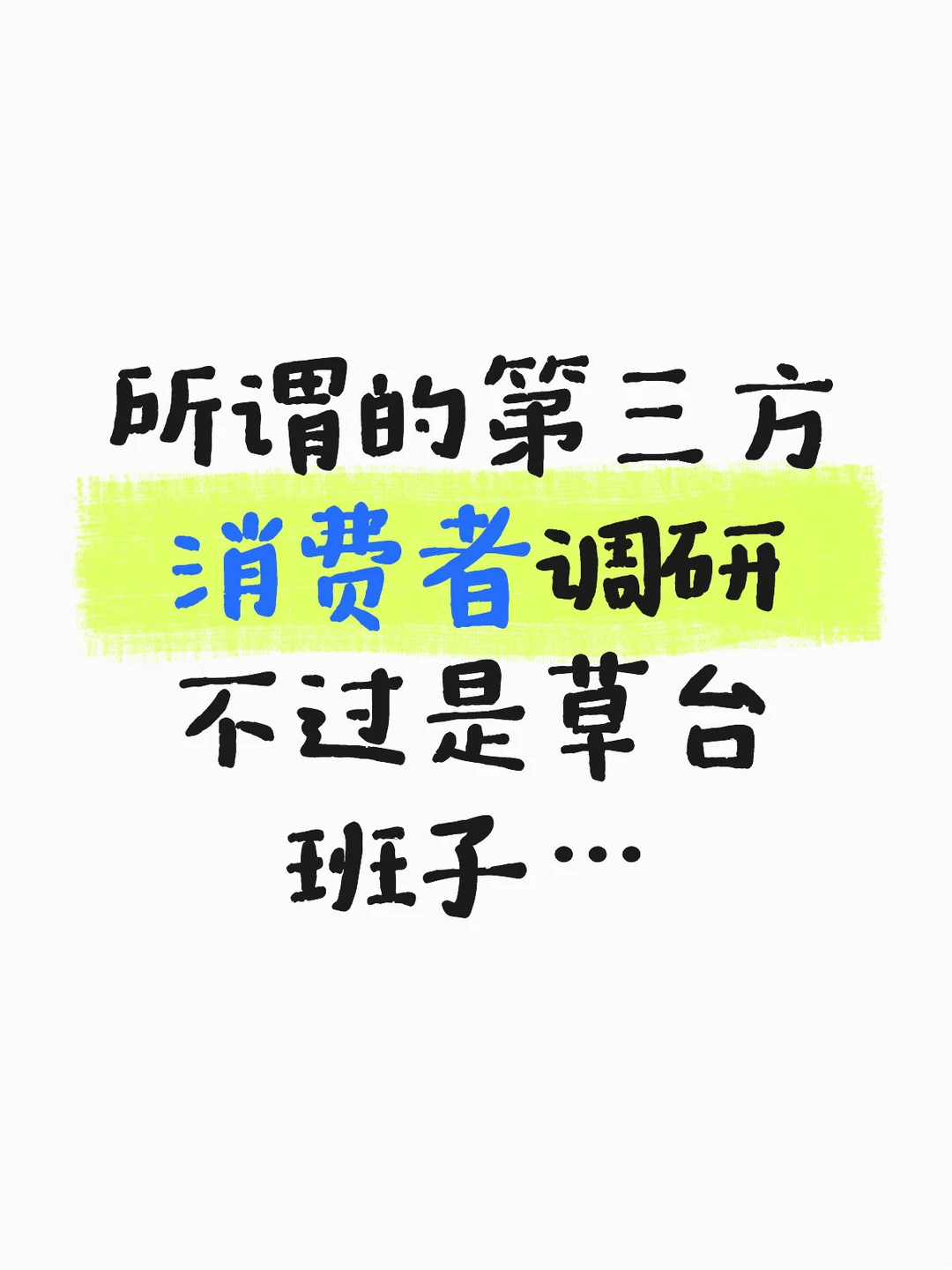 找不到TA，改成TA就可以了