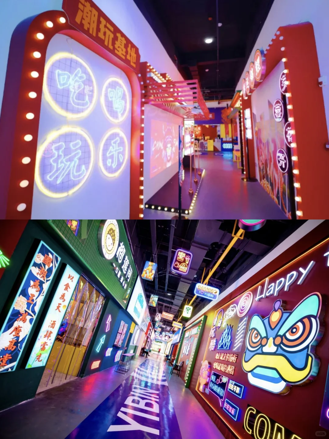 #2025商业市集&商业街发展趋势