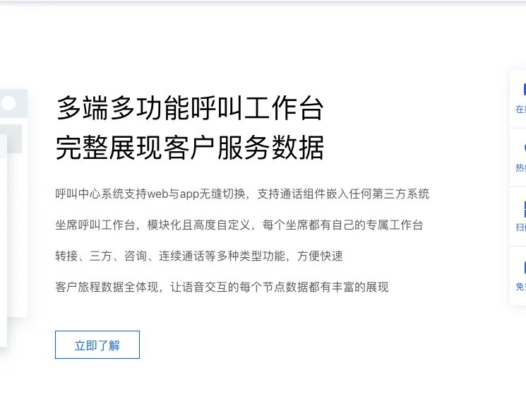 数字化转型案例「9」——光大银行