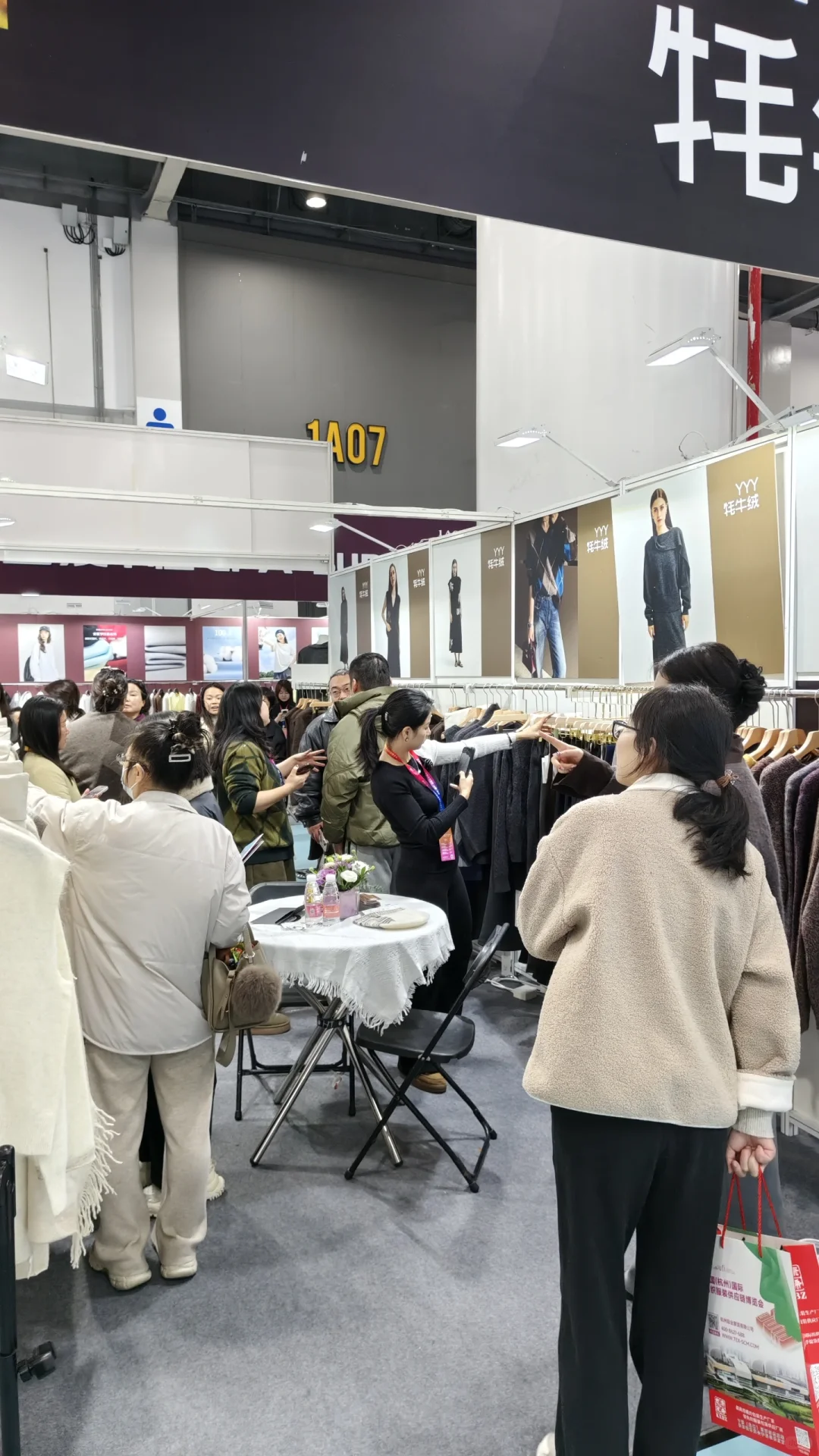 线下展会，杭州服装供应链全品类博览会！