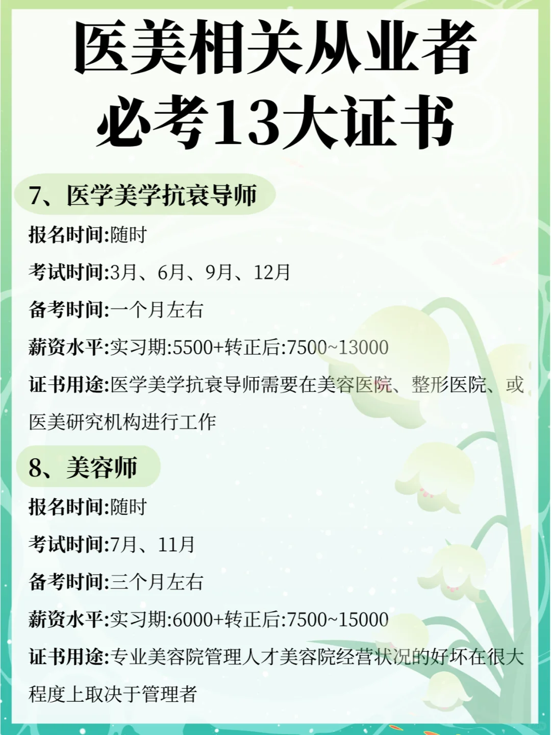 劝所有女生别摆烂❌趁能搞钱的时候发展事业