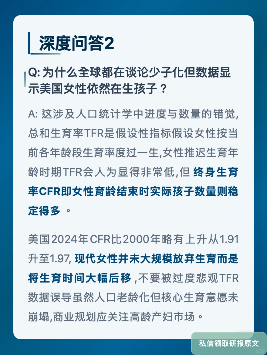 经济学人12月20日-1月2日:硬科技对决软件