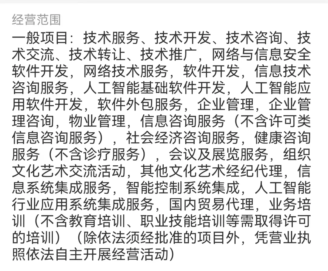 没有比这性价比更高的公司了