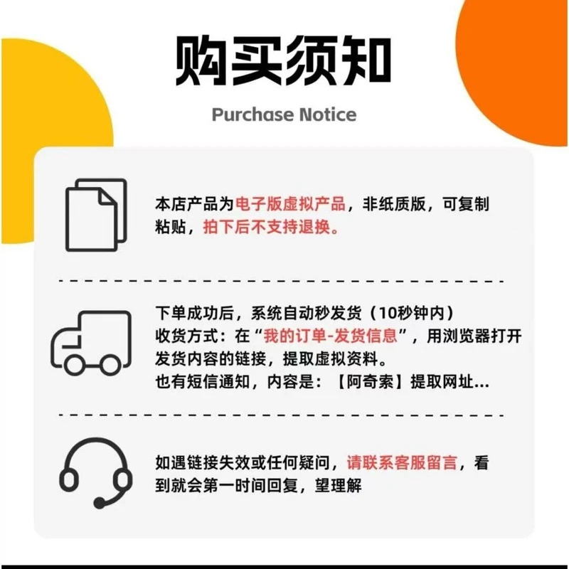 德意志银行2026OTVI题OIAJSA拍下自动?