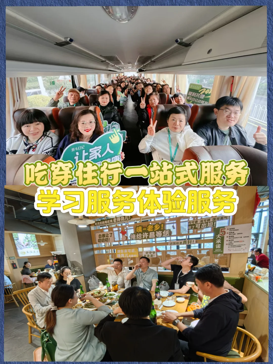 胖东来你要怎么学才能学会