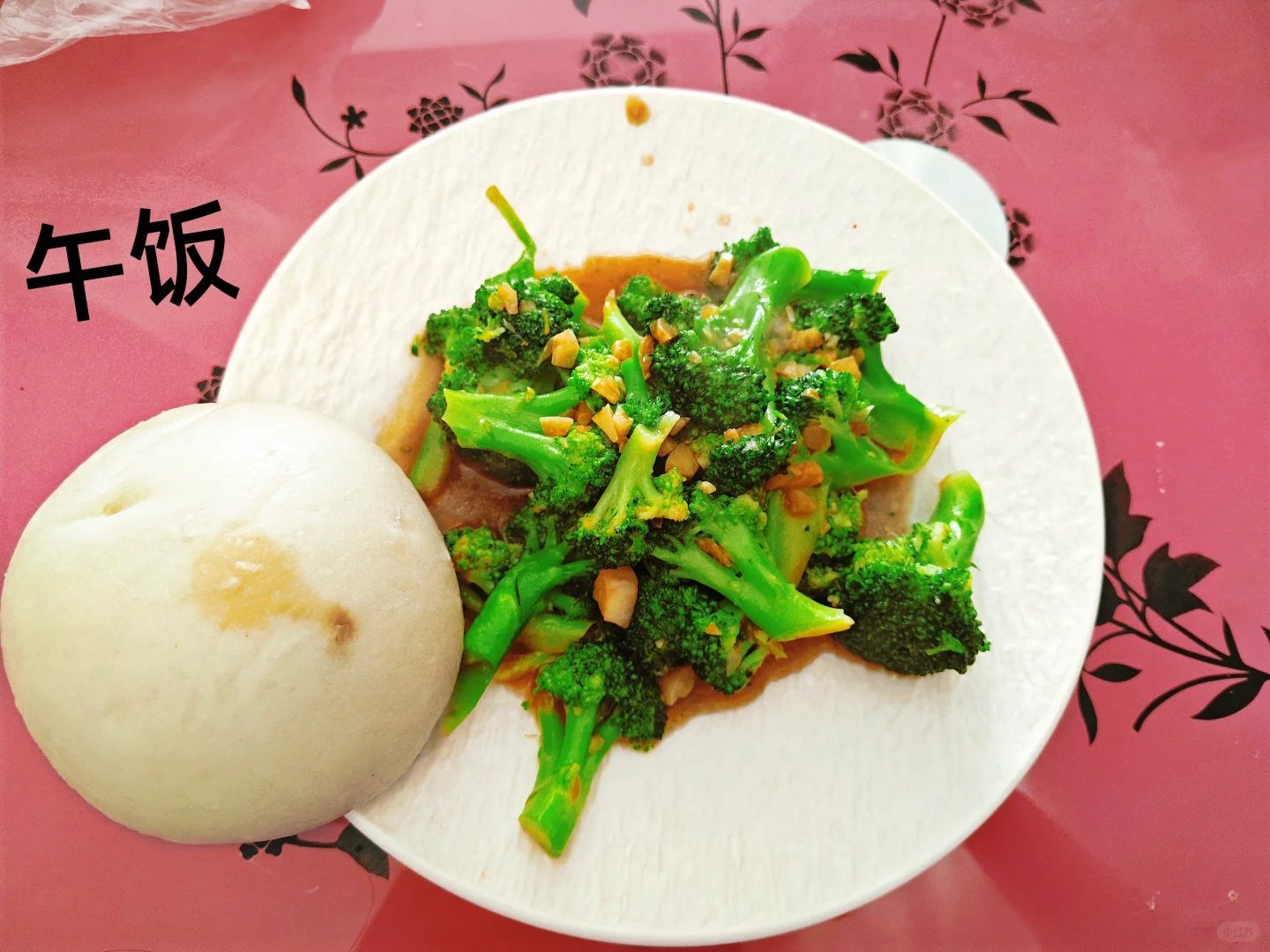 减肥day15天