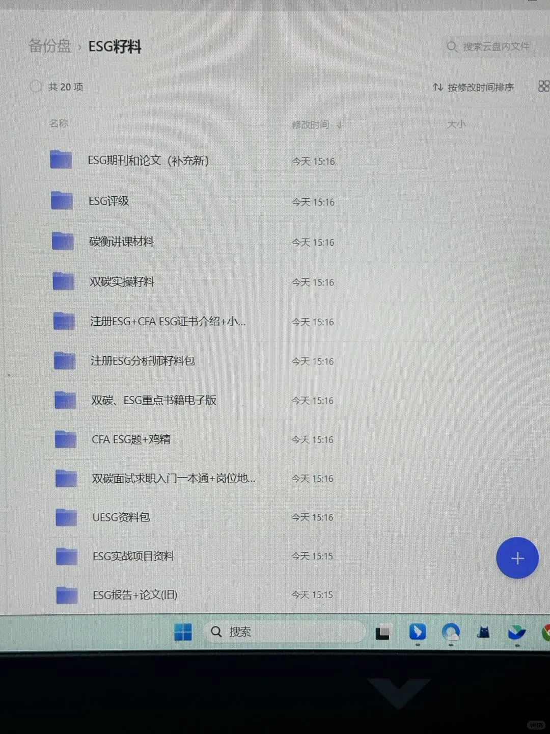 拜托??物流类的宝子一定要刷到啊啊