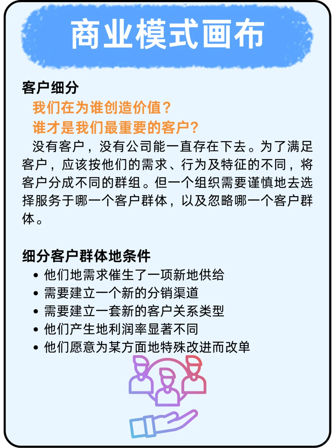 补上九大模块，感兴趣的我建议去看书