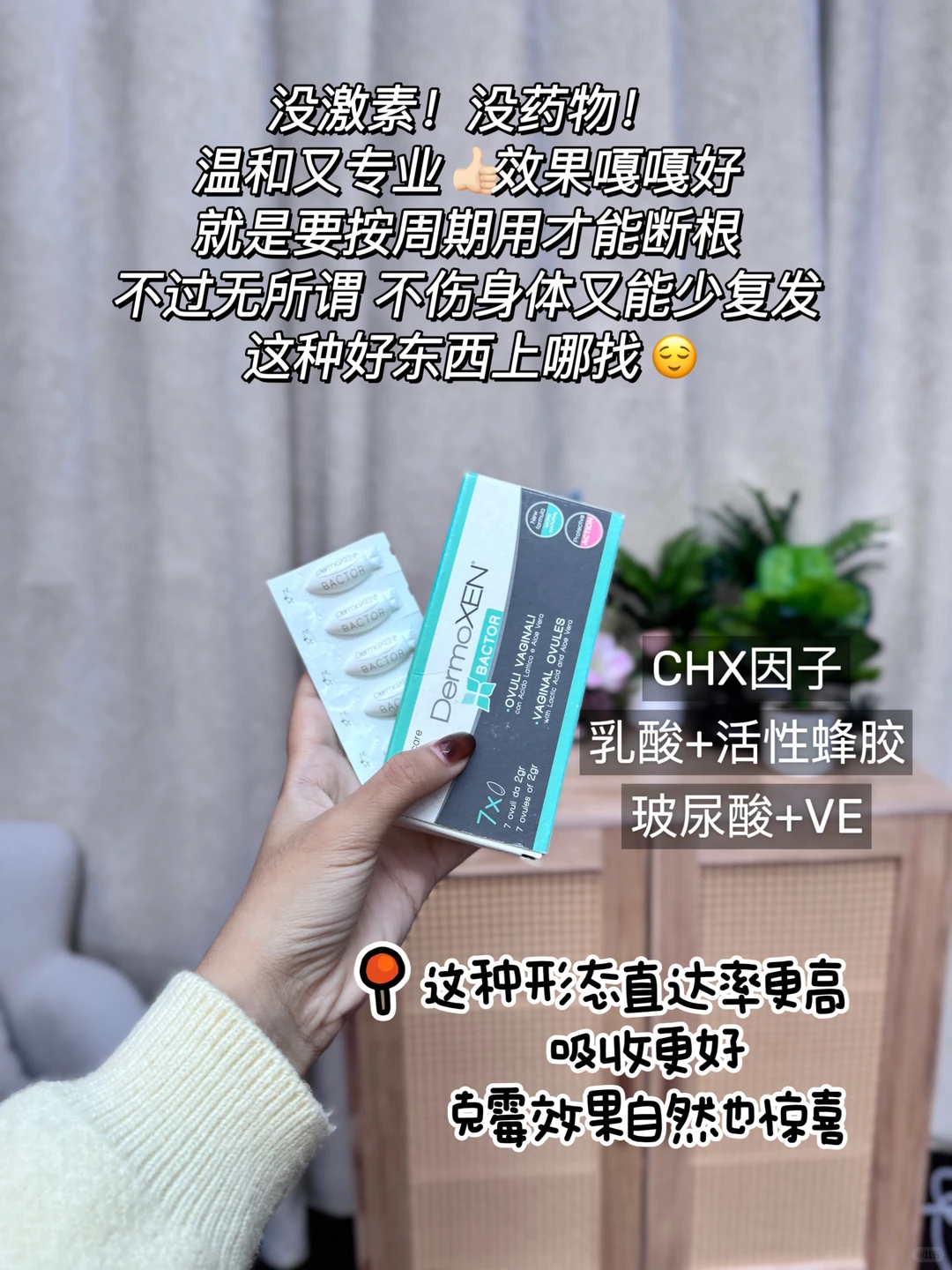 霉菌是真的一点甜也不能吃!