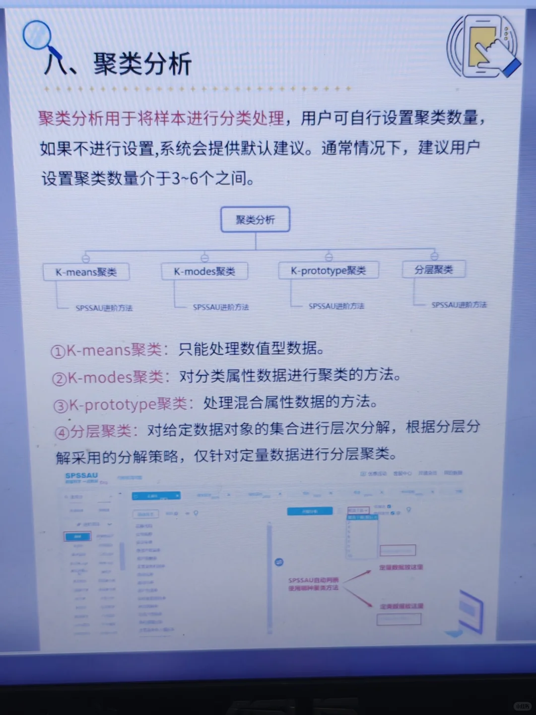 不会数据分析的去死磕这篇啊！！！