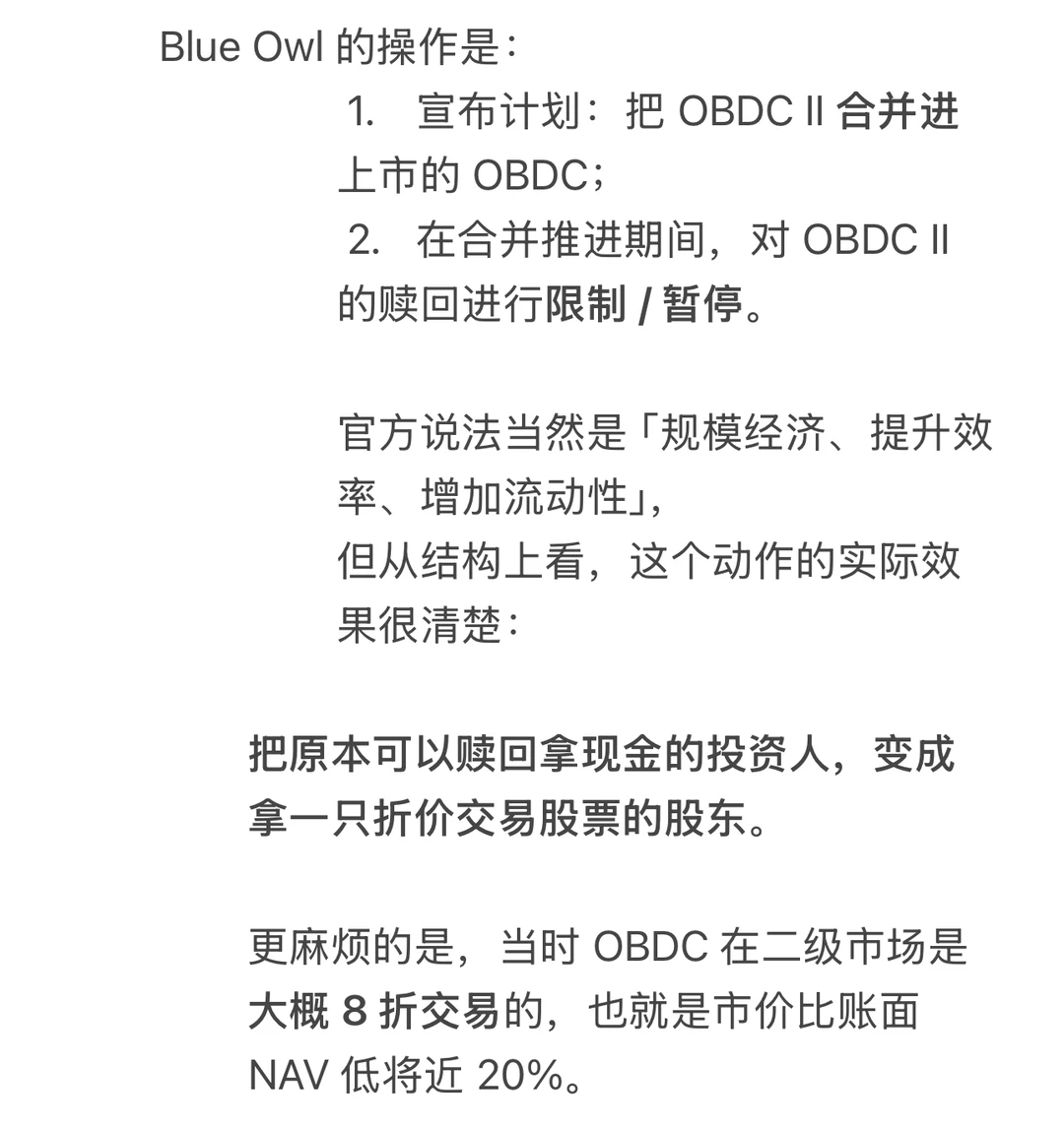 纸包不住火：金融系统正在累积的流动性压力