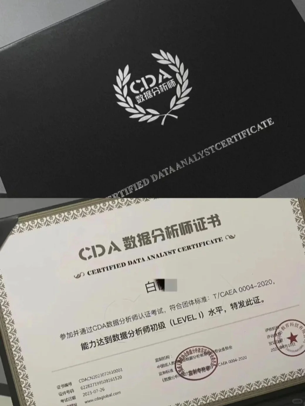 掌握这4个技能,应聘电商数据分析师拿offer
