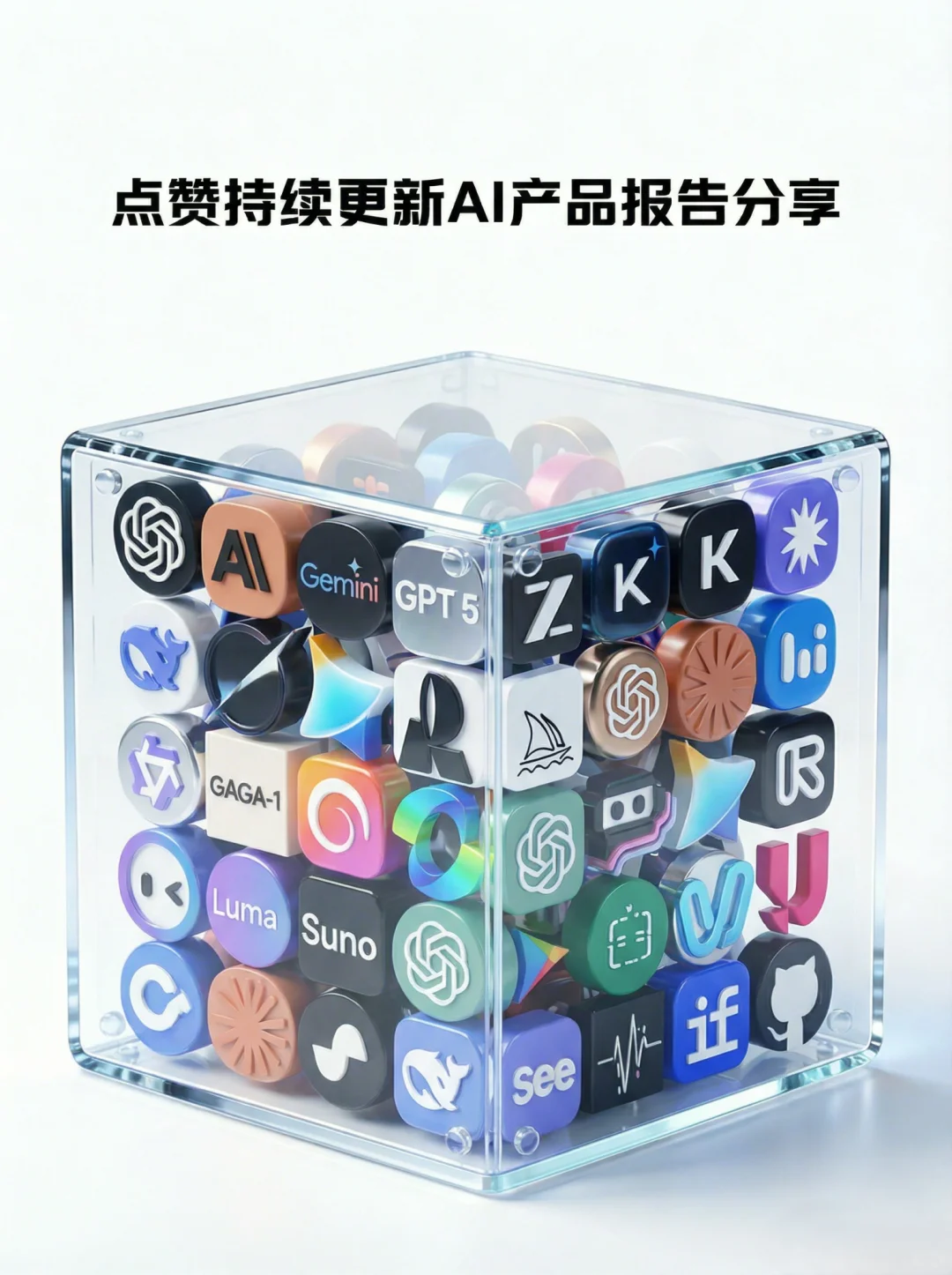 Manus 的产品深度调研分析（附PDF）