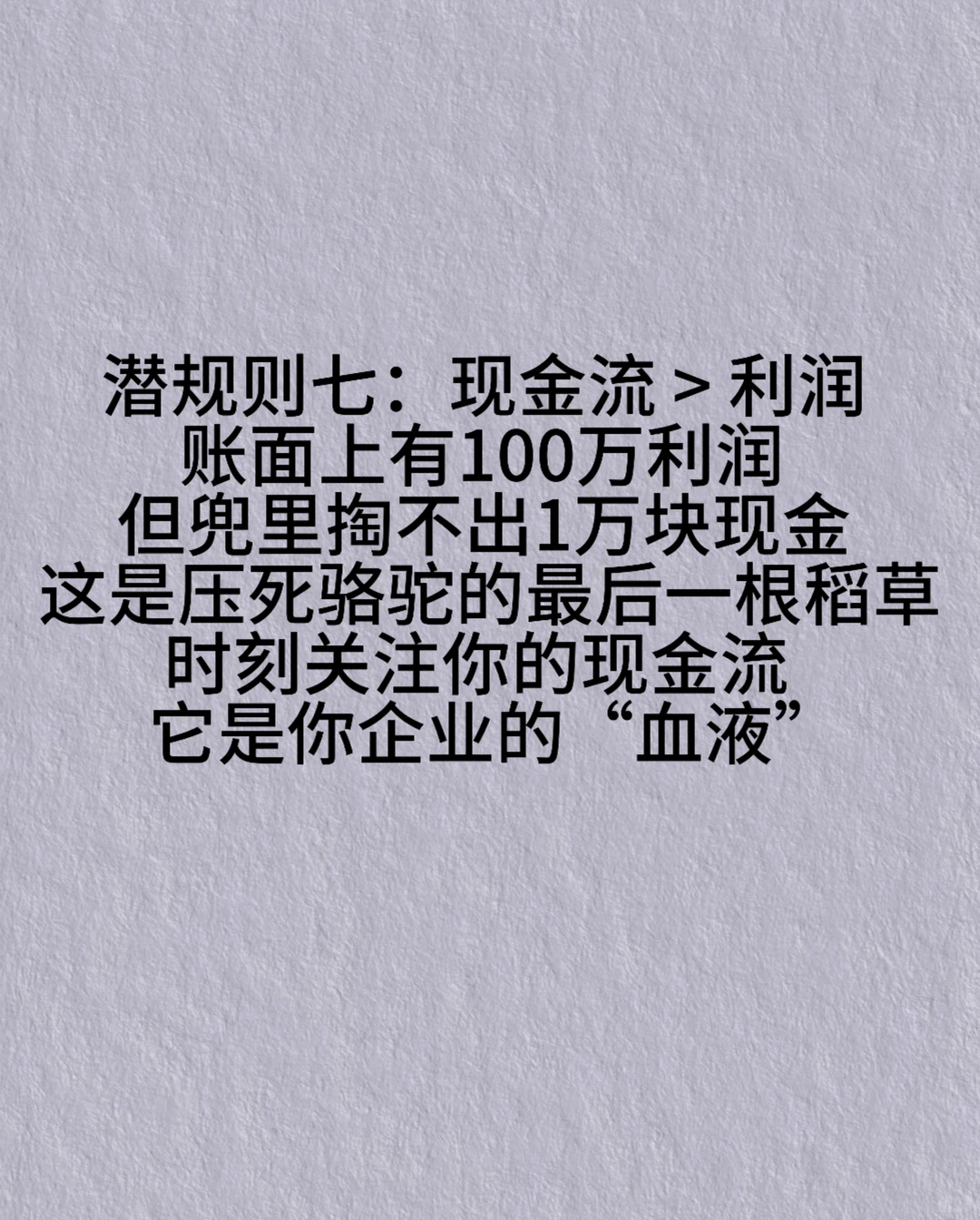 被我亏掉的50万，现在价值百万！