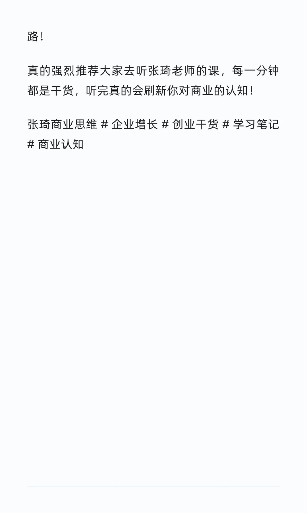 悟了！搞懂增长阻力，企业少走5年弯路