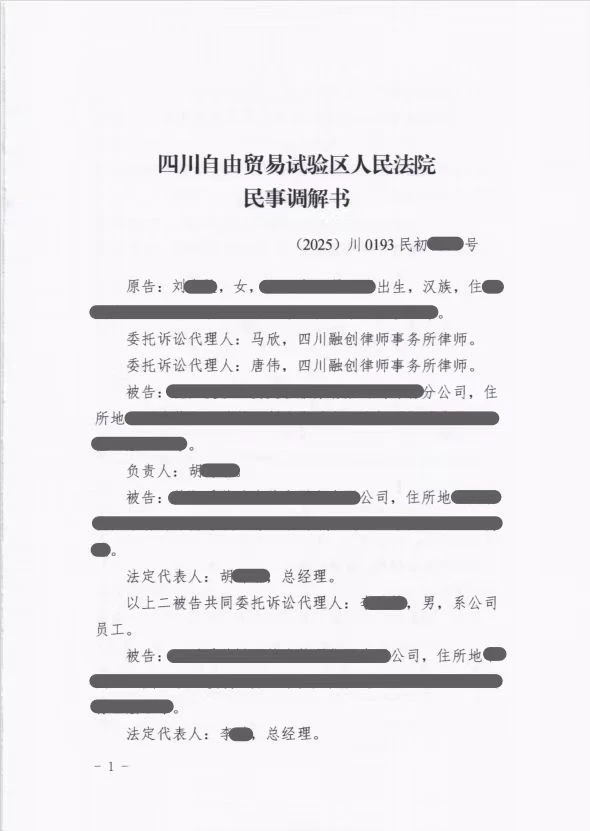 ?【美容院预充值纠纷案例分析】?