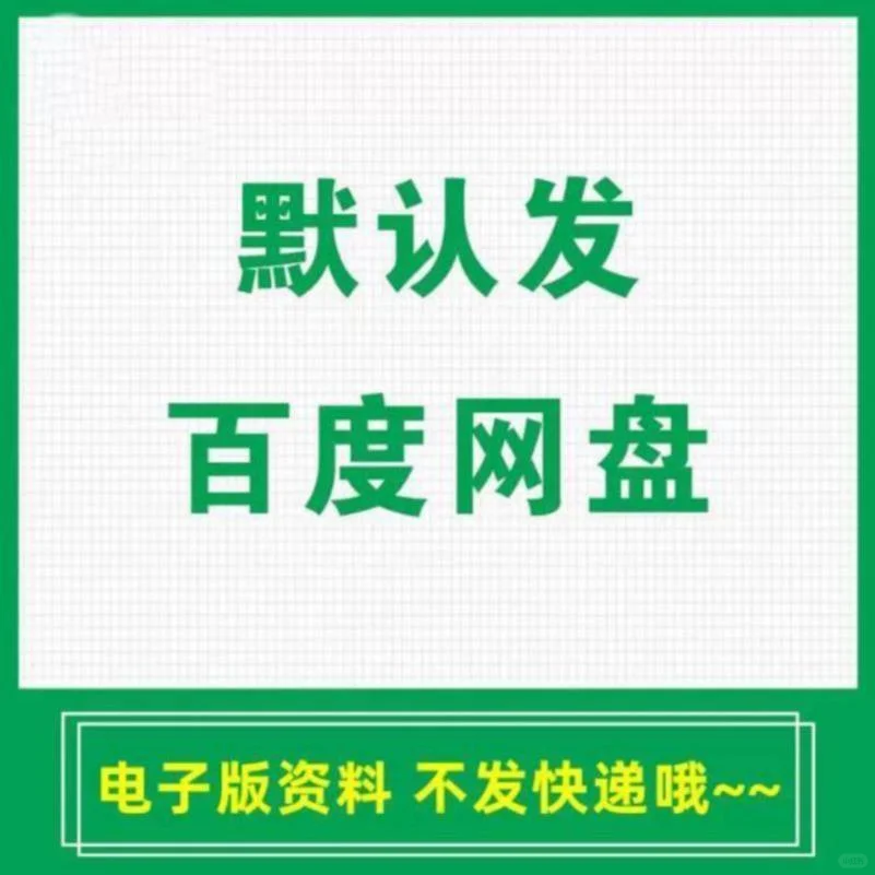产业链图谱太香了!分析报告来啦?