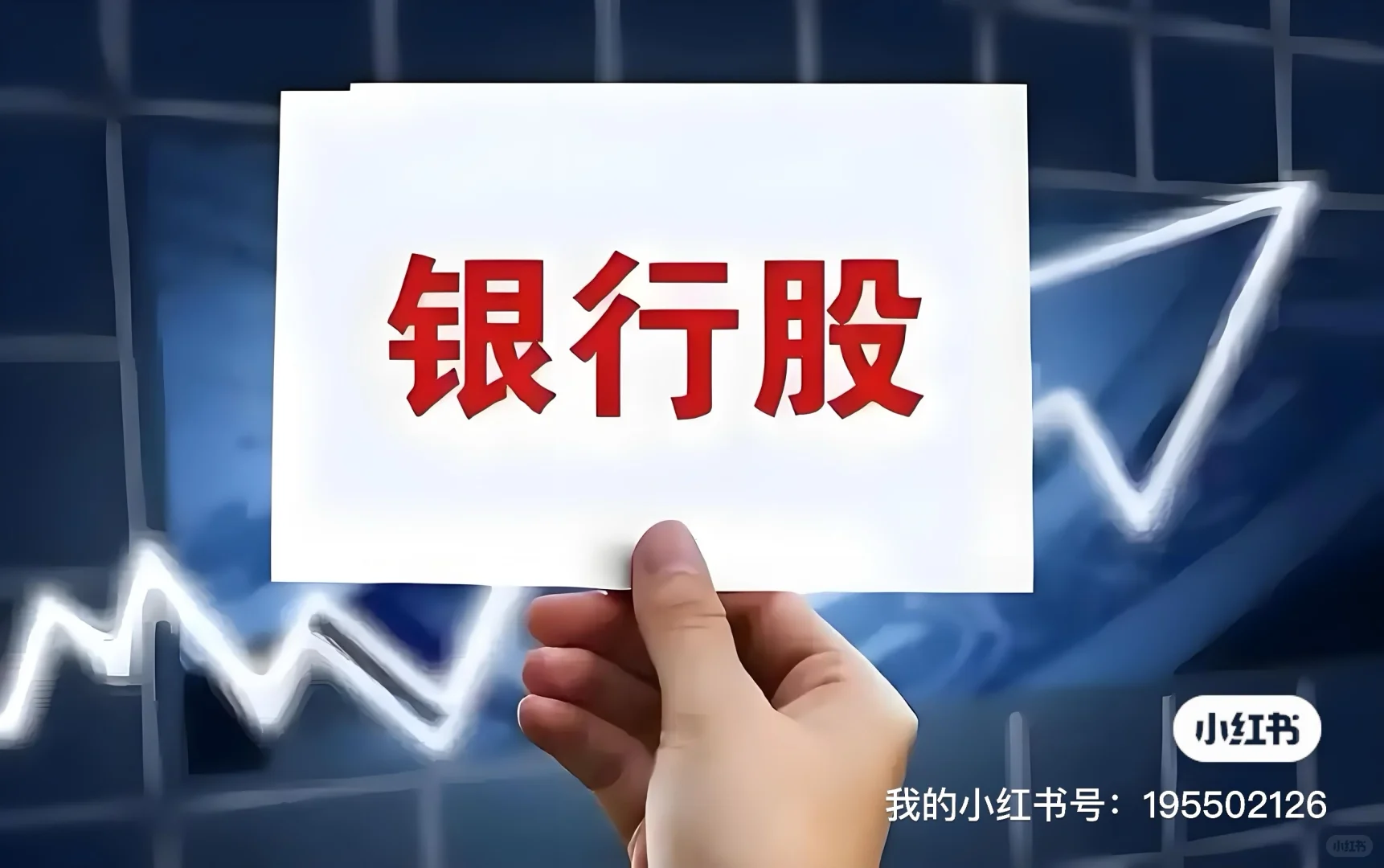 中小银行的未来发展前景如何？
