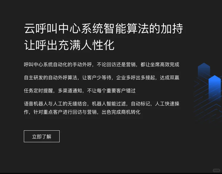 数字化转型案例「9」——光大银行