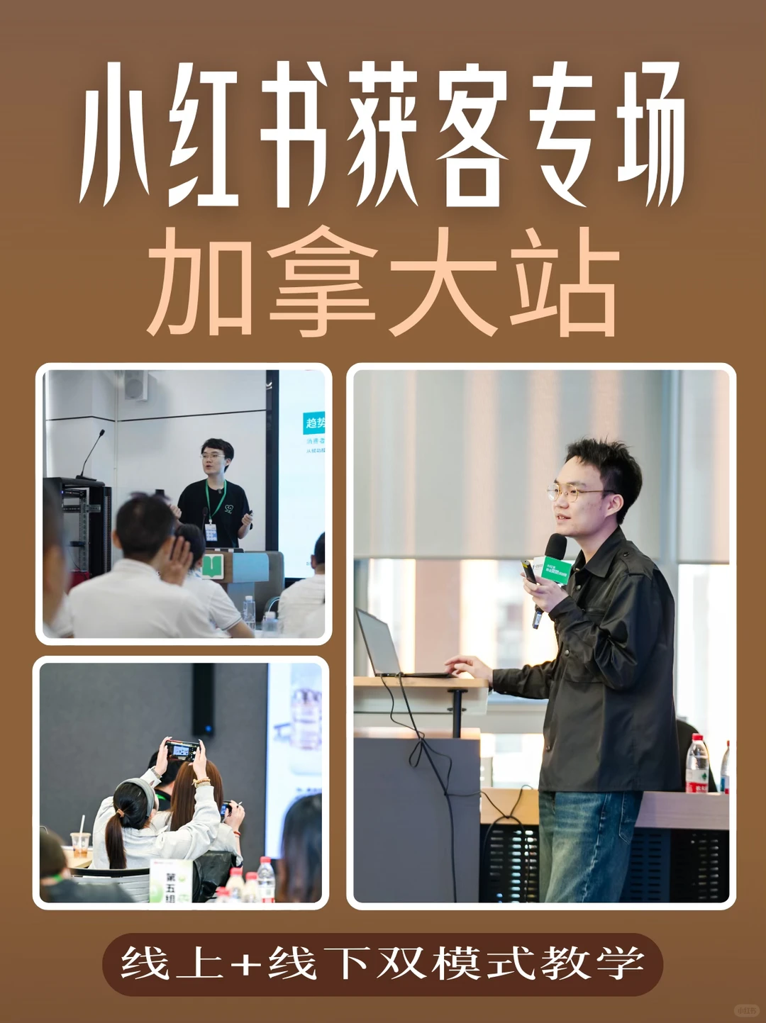 ??商家别再无效发帖了！没流量是有原因的