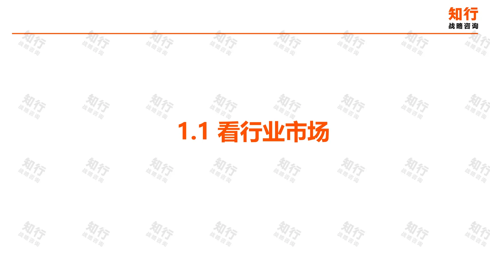 婴童护肤行业大揭秘，海龟爸爸凭什么火?