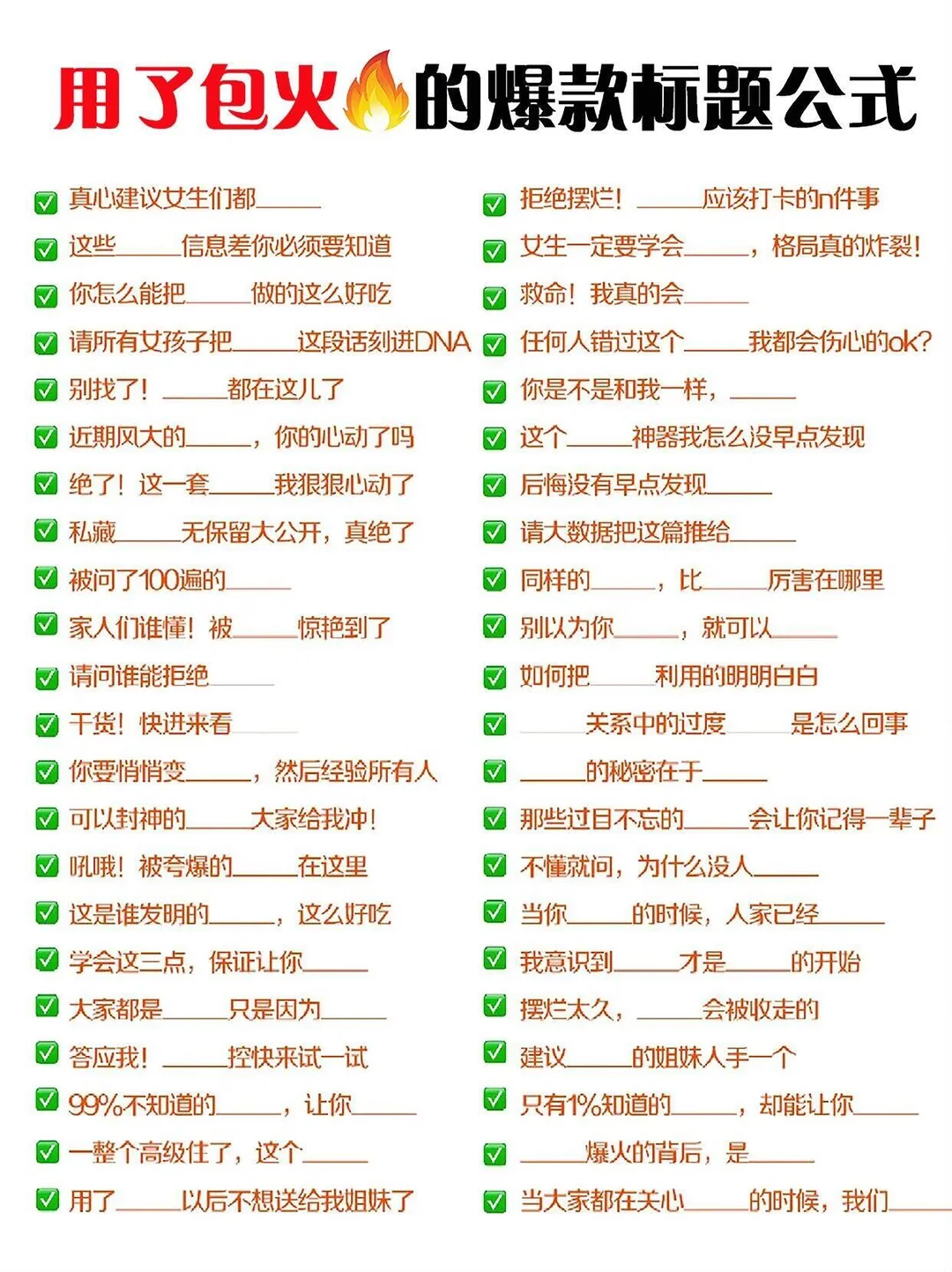 2026年千万抓住自媒体风口❗