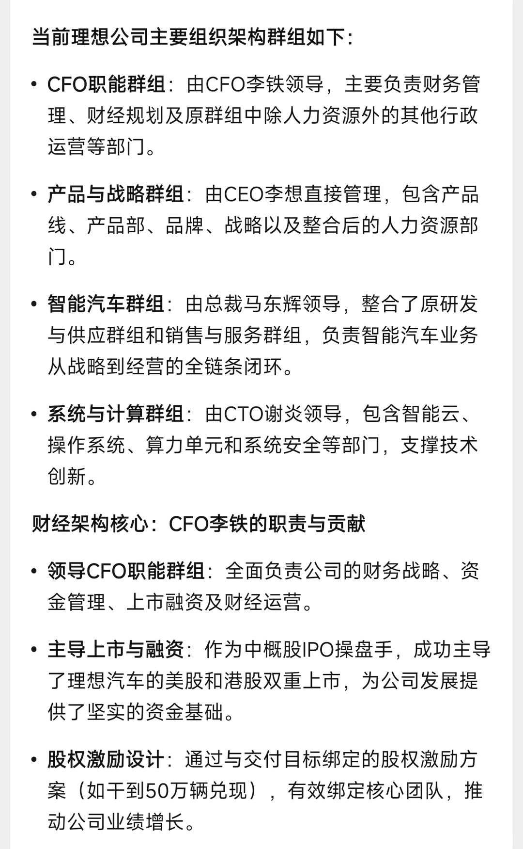 理想很丰满，现实很骨感