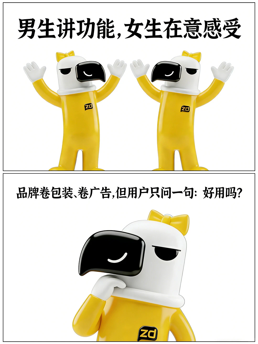 真雕年终总结：我就说两句，但句句真心