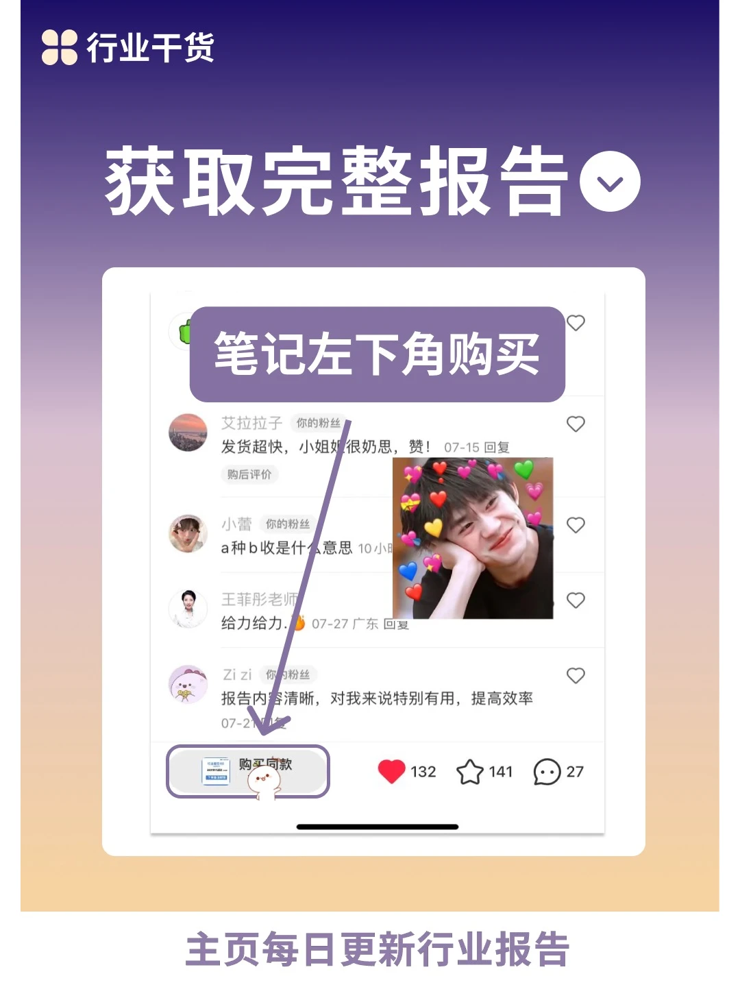 2024年跨境物流行业发展趋势报告【终】