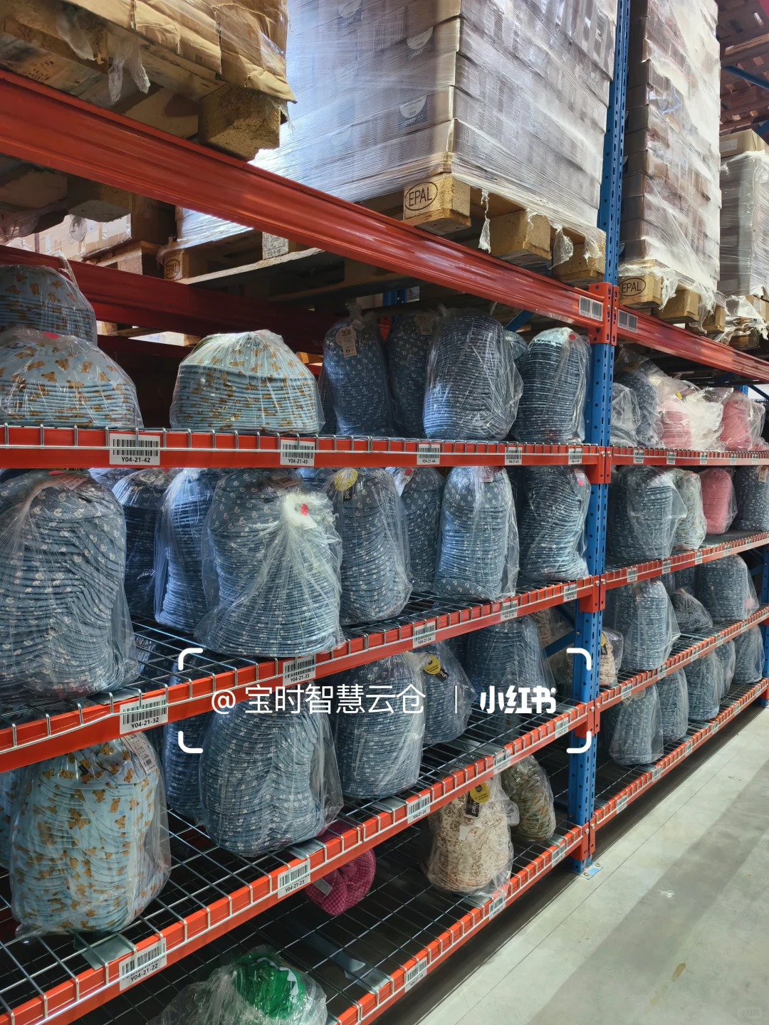 种草！原来中高端服饰都在用这家云仓