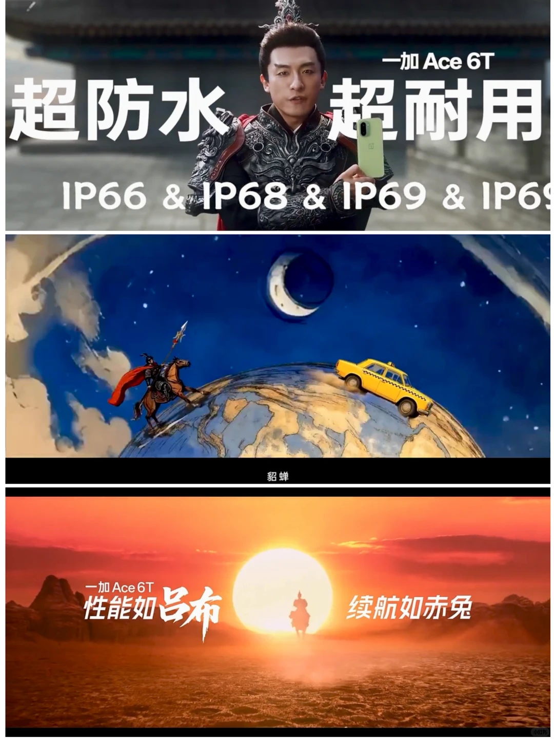 广告案例分析｜一加x孙艺洲