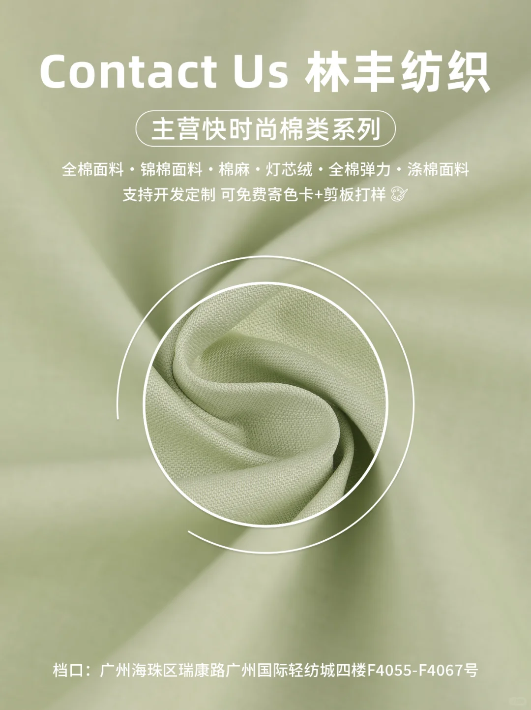 童装裤子趋势锁定?设计师都在问的破卡面料